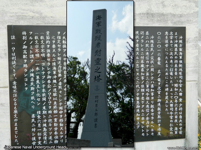 Clickokinawa Com Japanese Naval Underground Headquarters March 27 17